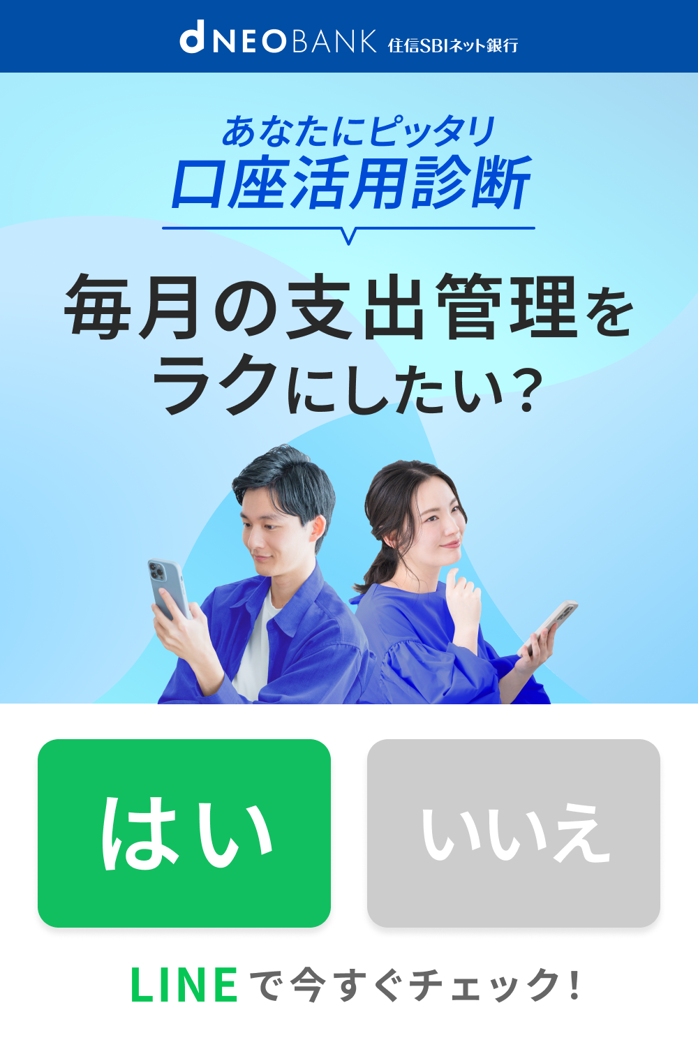 住 信 sbi ネット 銀行 法人 口座 開設 (99) 사진